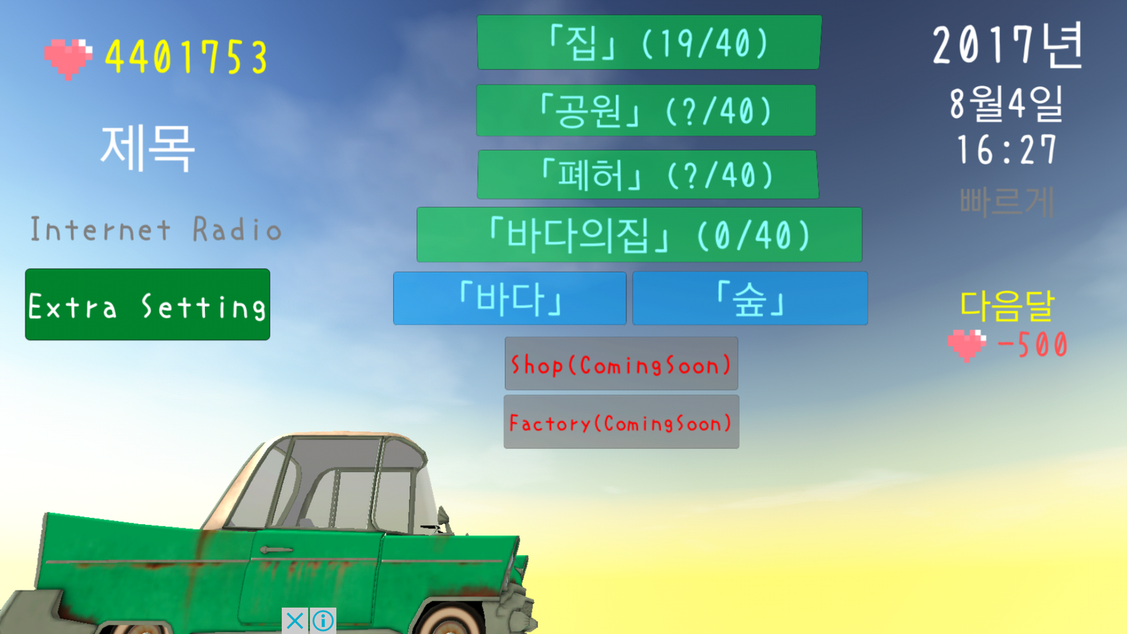 Screenshot_2017-05-14-01-58-00.png