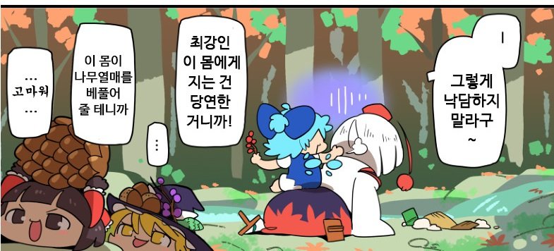 윳윳.jpg
