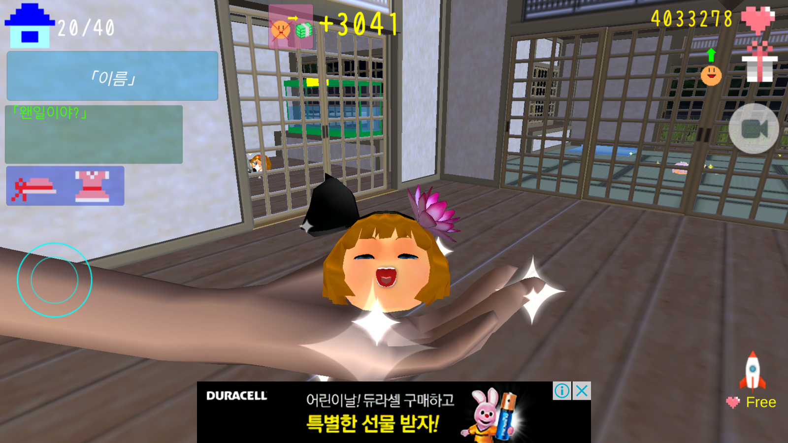 Screenshot_2017-05-04-05-12-43.png