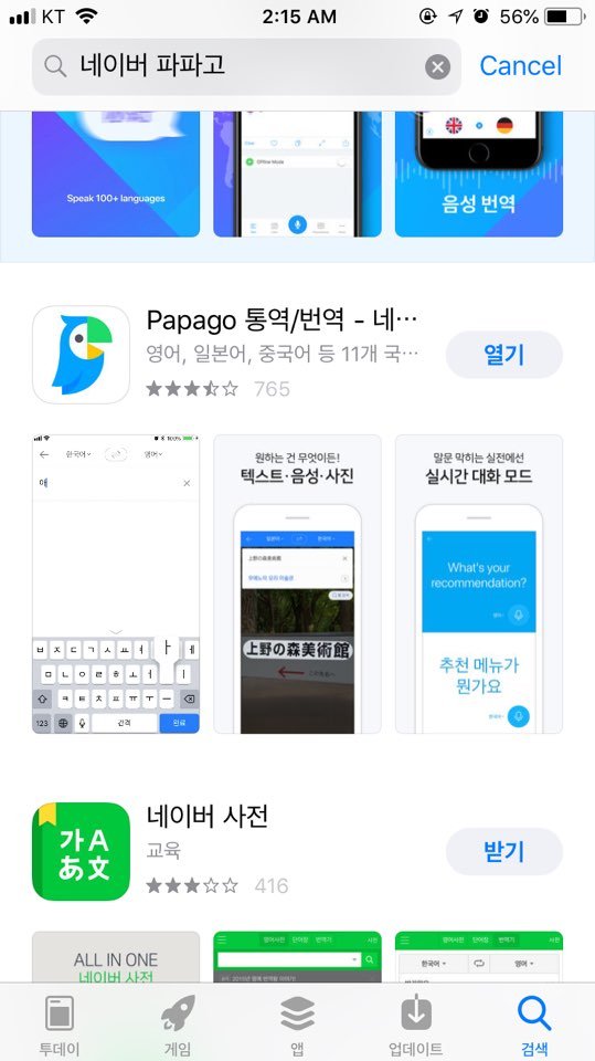 KakaoTalk_20181116_021839362.jpg