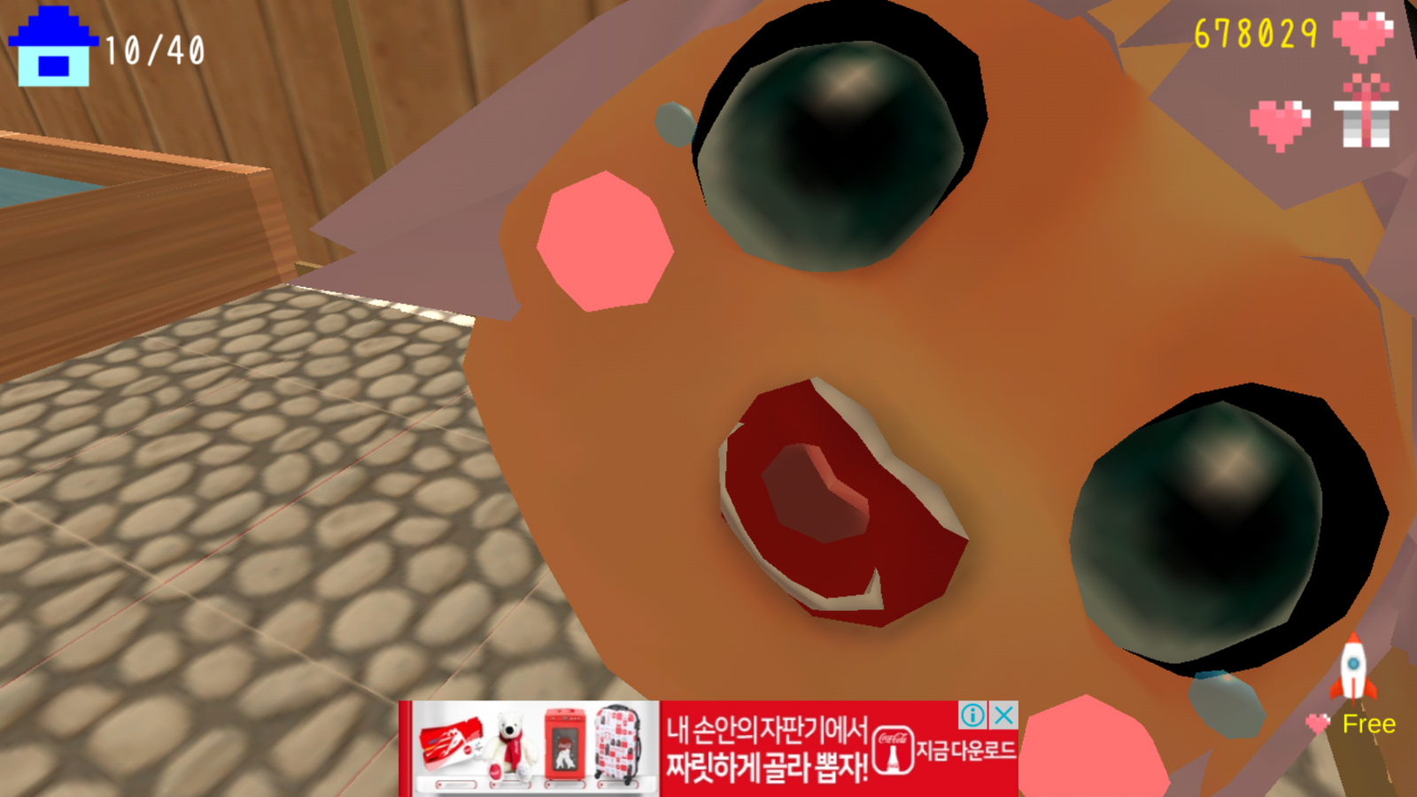 Screenshot_20171116-111452.png