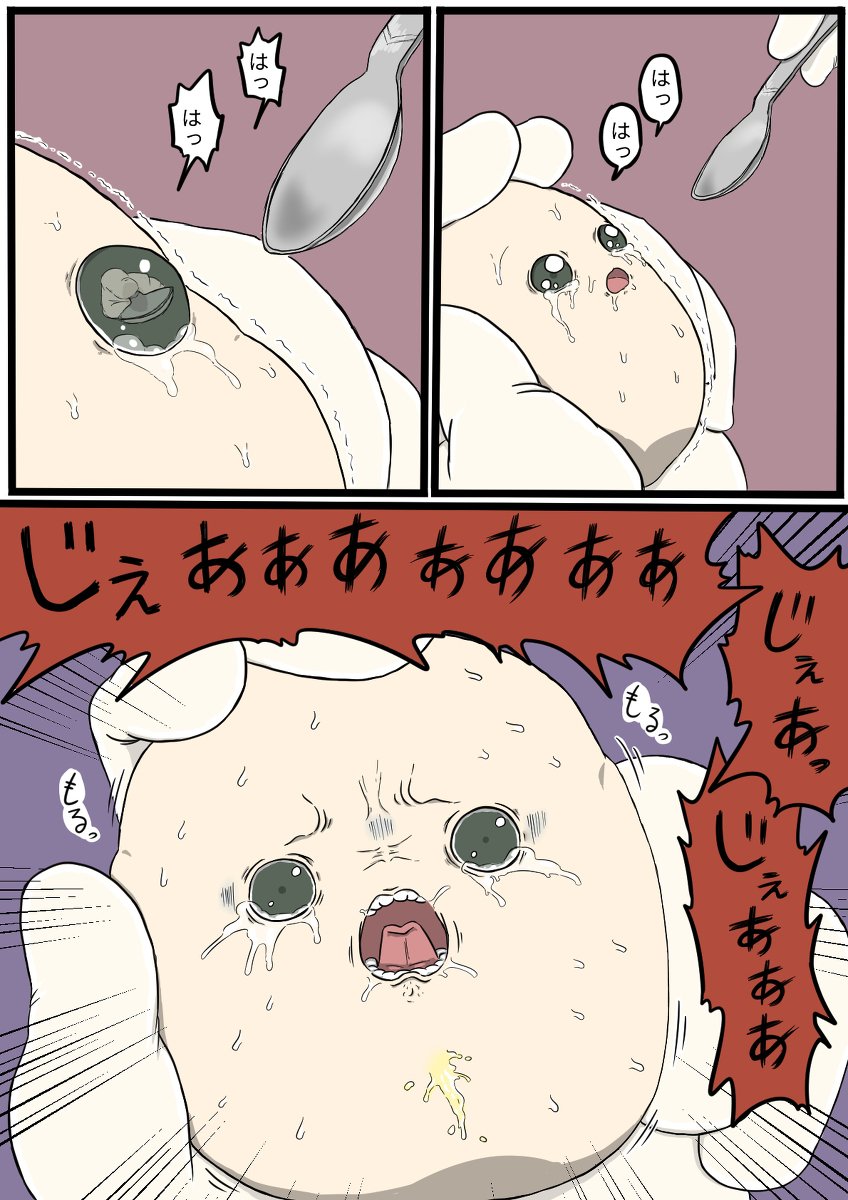76477446_p9_master1200.jpg