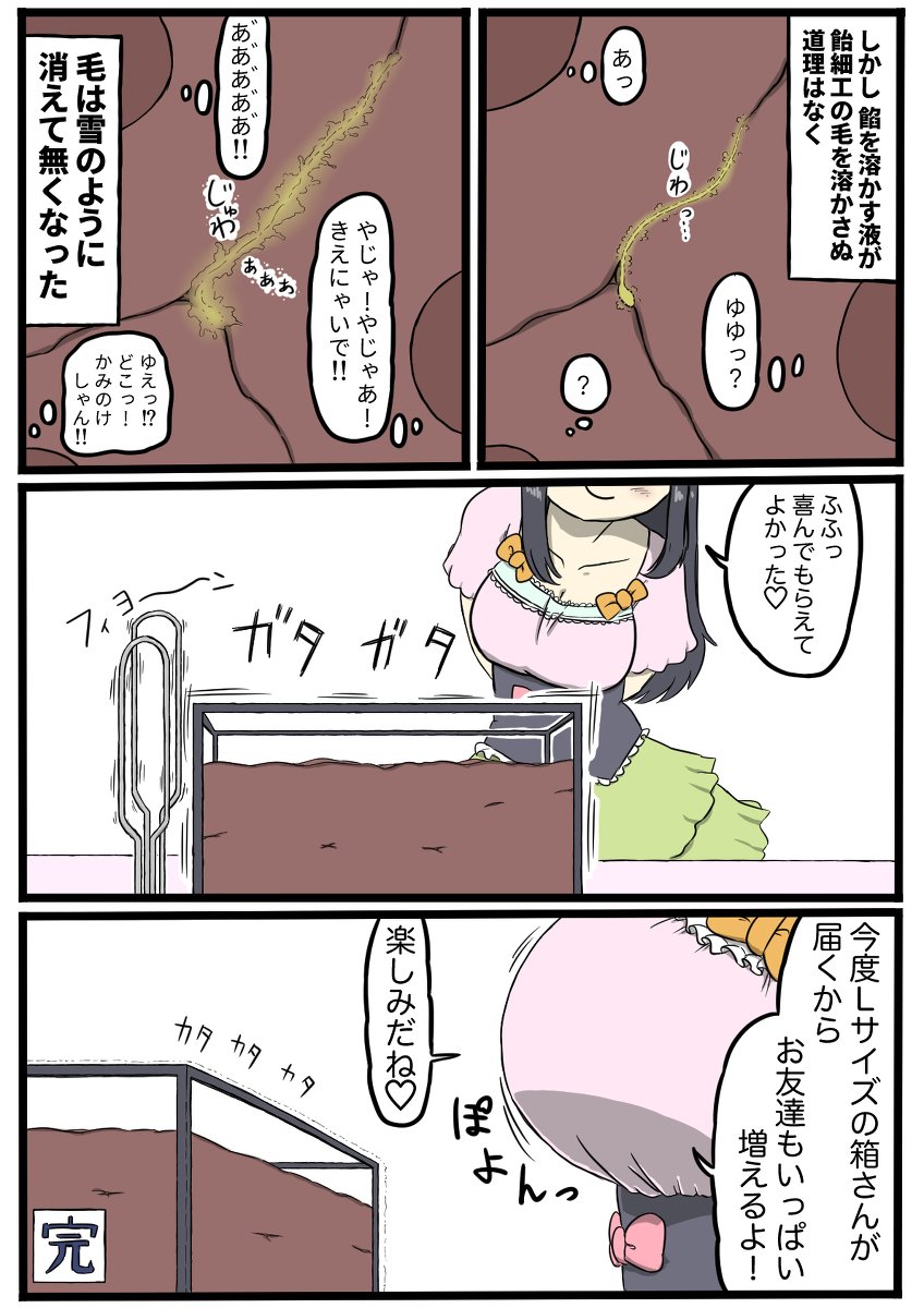 76477446_p16_master1200.jpg