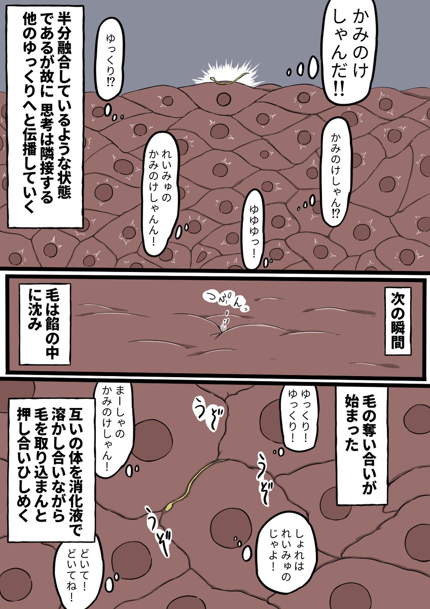 76477446_p15_master1200.jpg