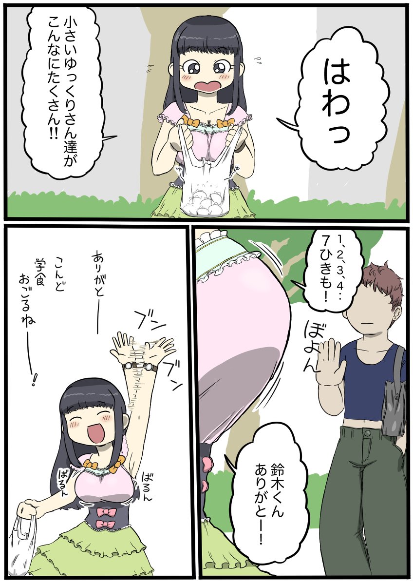 76477446_p3_master1200.jpg