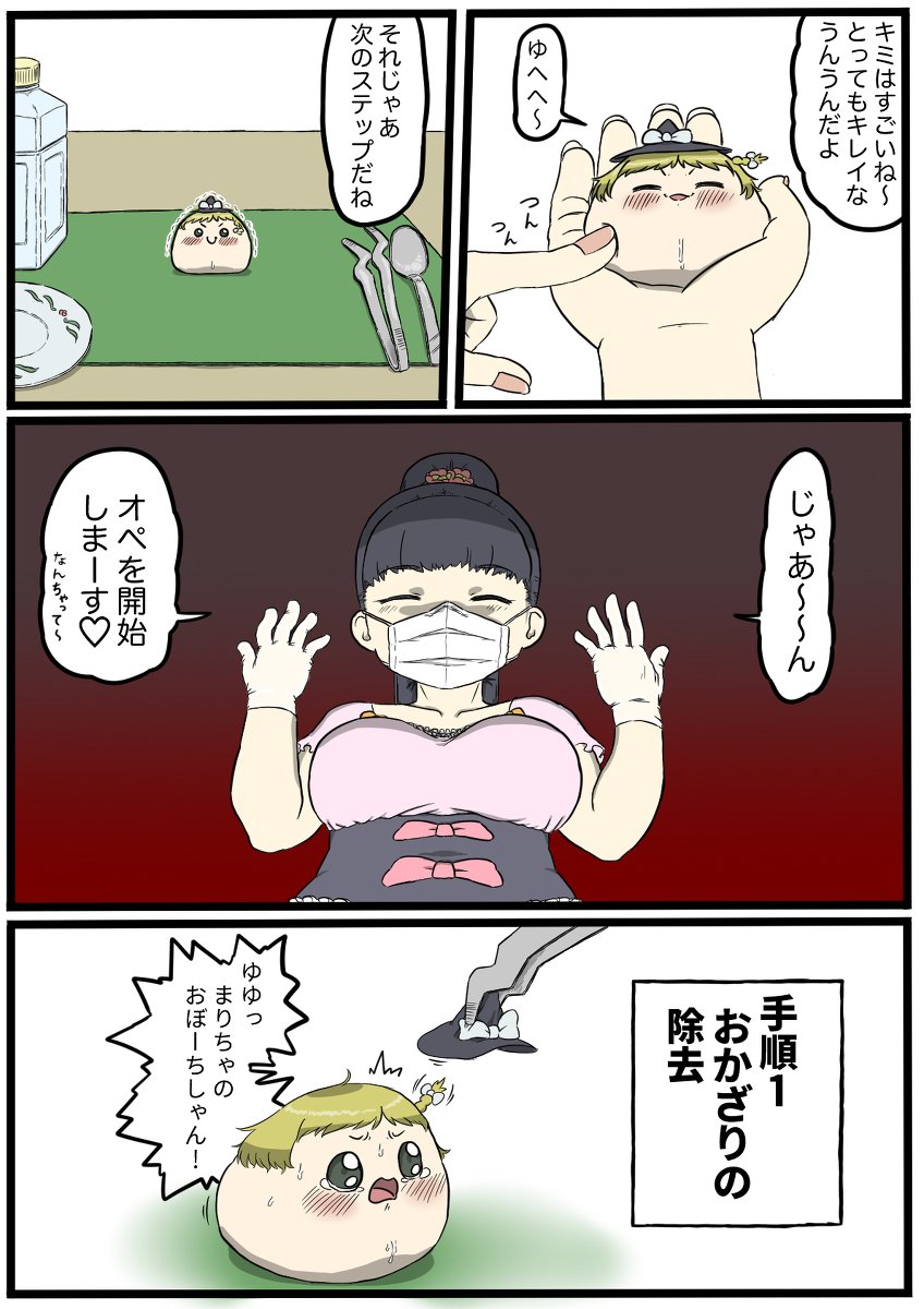 76477446_p7_master1200.jpg