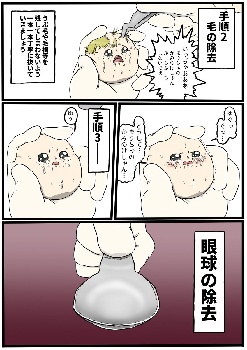 76477446_p8_master1200.jpg