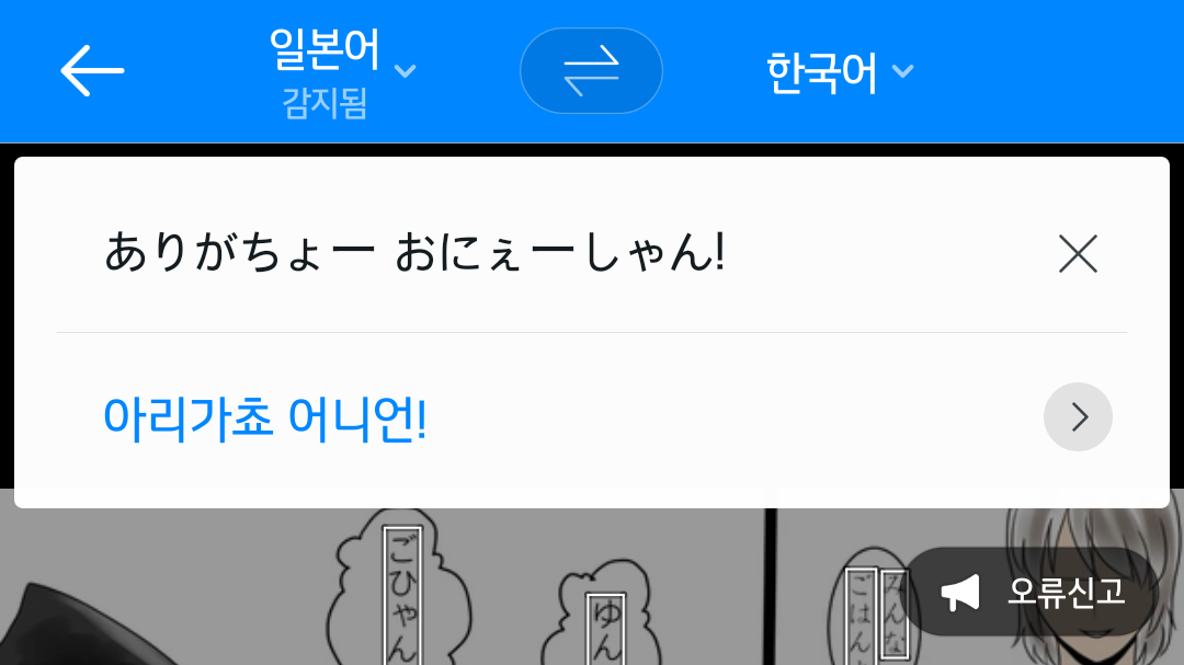 Screenshot_20211017-233311~2.png