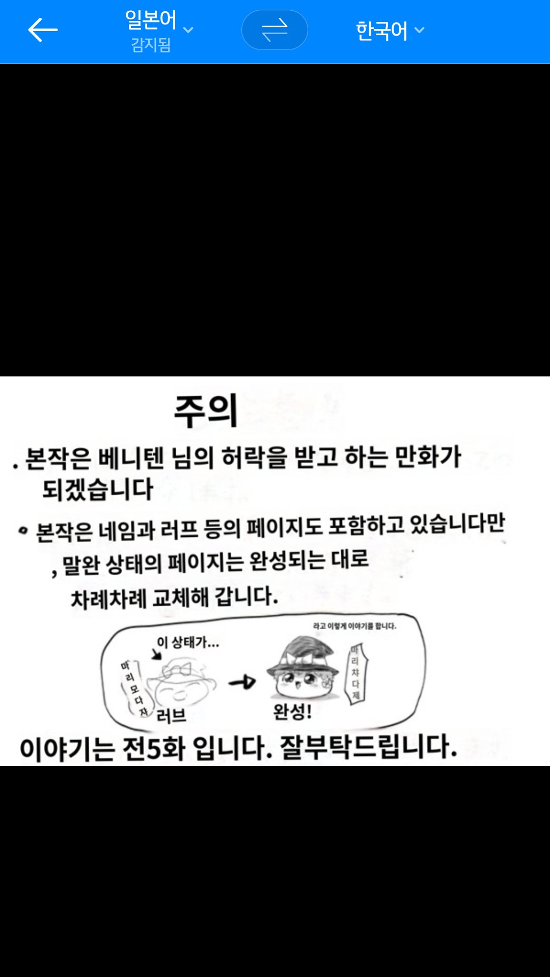 Screenshot_20210810-034435~2.png