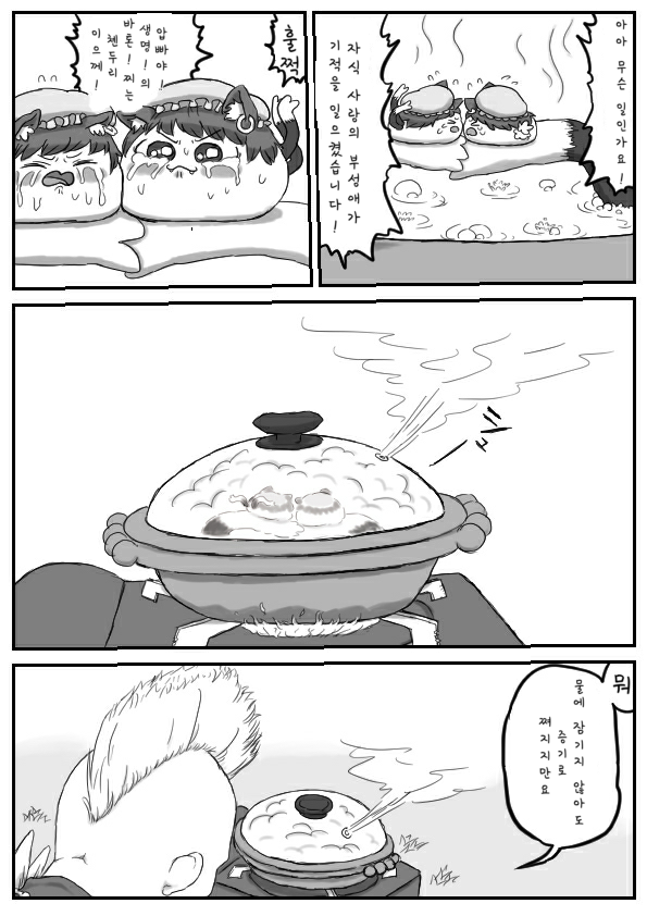 무제761_20210825125334.png