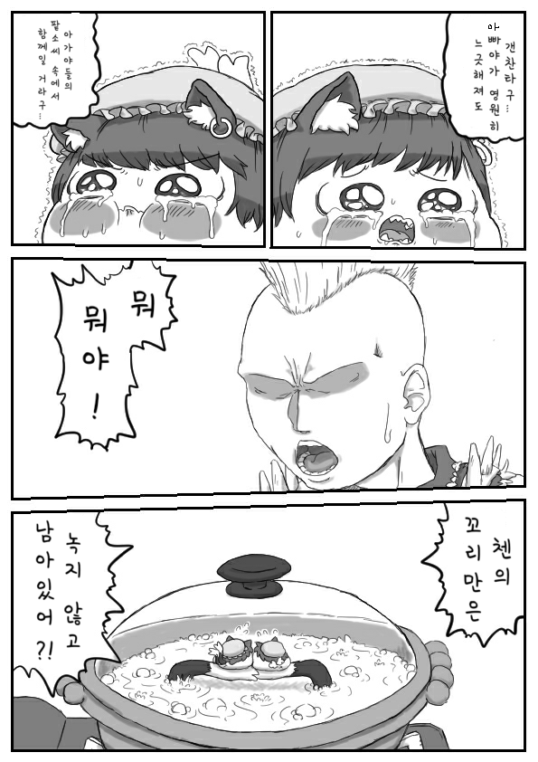 무제756_20210824222836.png