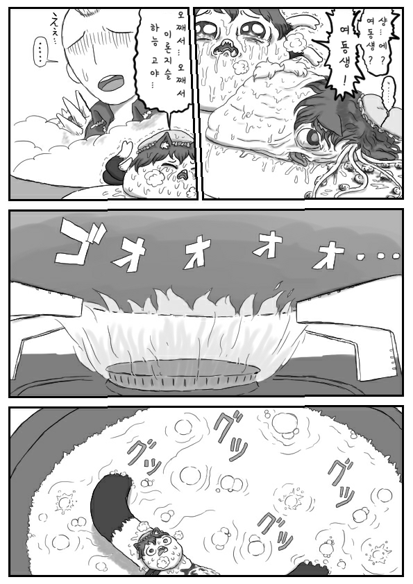 무제766_20210825203920.png