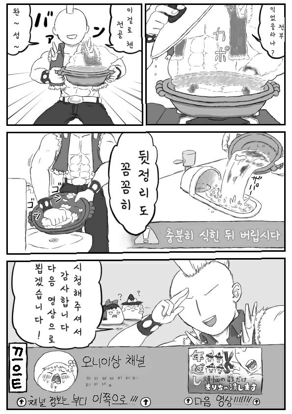 무제771_20210825211833.png