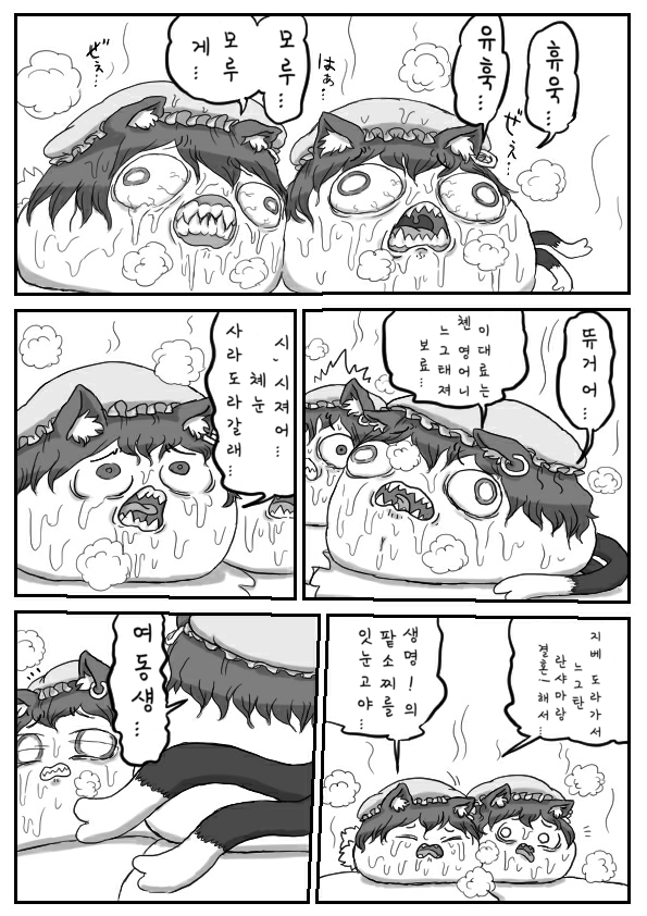 무제762_20210825132208.png