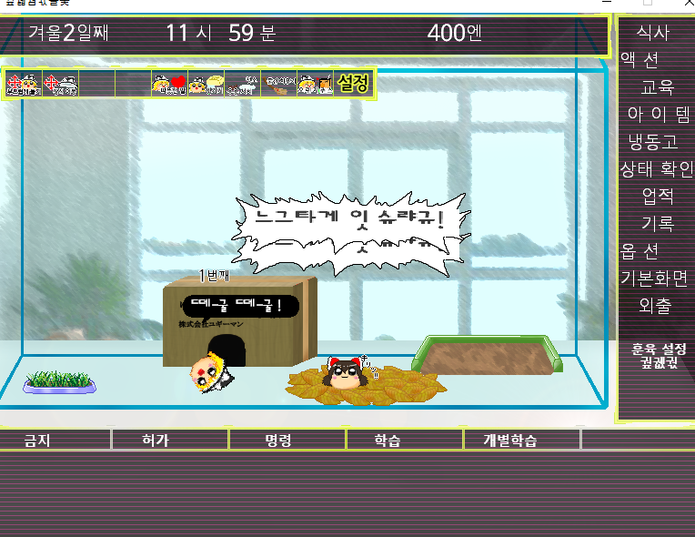 캡처2.PNG