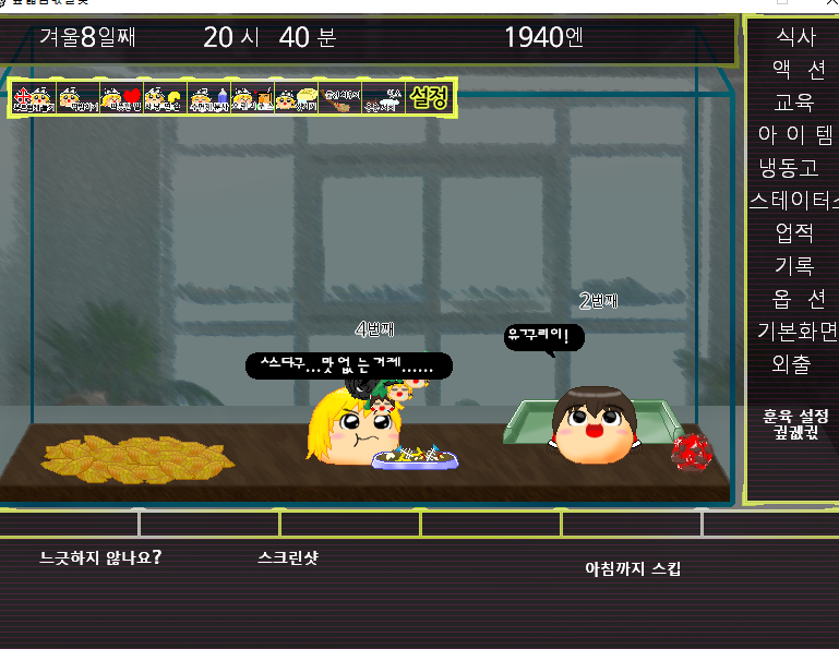 캡처.PNG