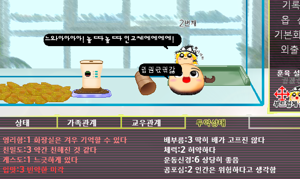캡처3.PNG