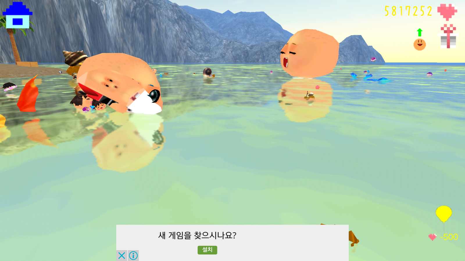 Screenshot_2017-05-06-21-32-13.png