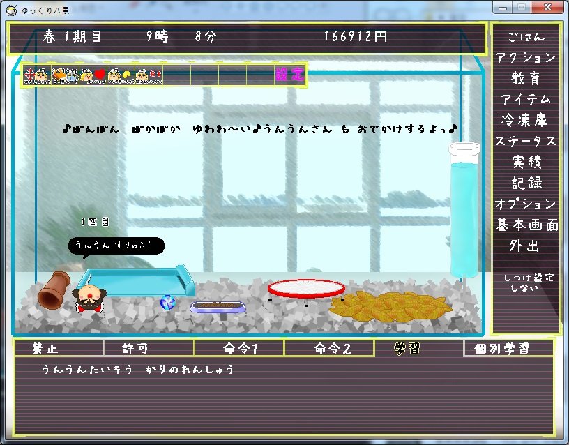 거꾸로응응.jpg