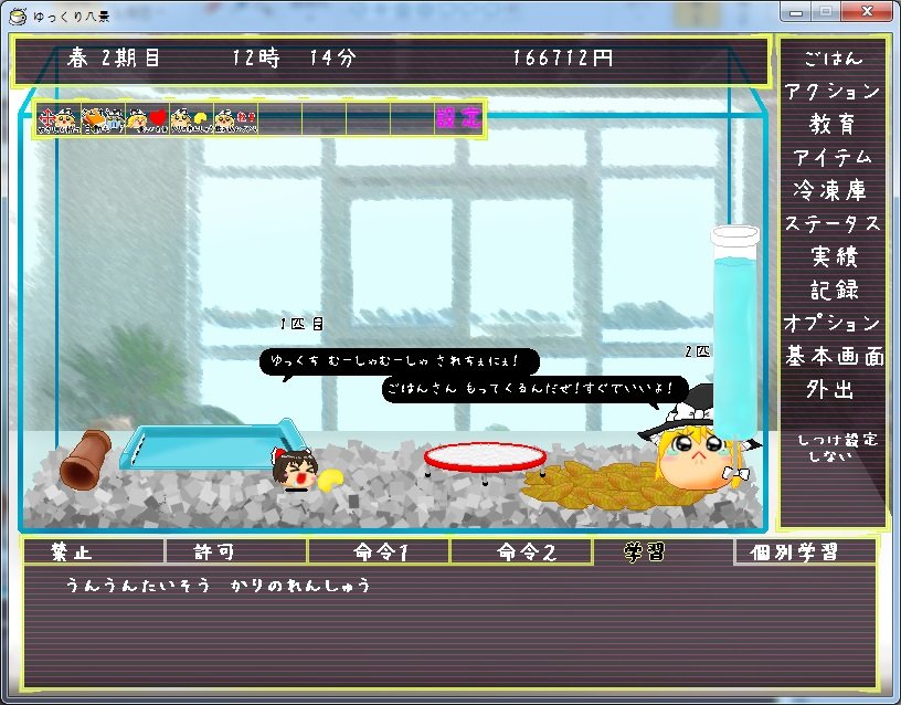 사냥개시.jpg