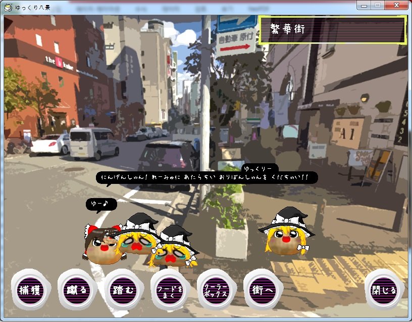 번화가.jpg