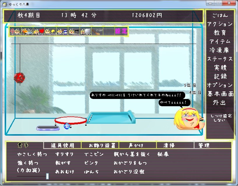 레이퍼파워.jpg