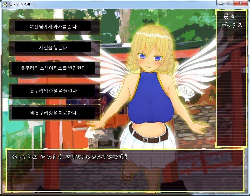파워업여신님.jpg