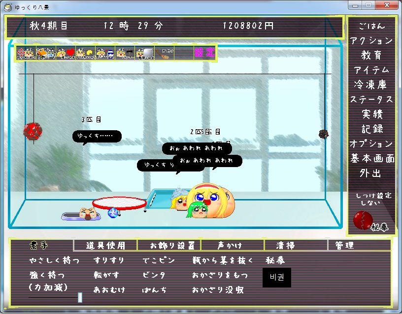 비장의주먹.jpg