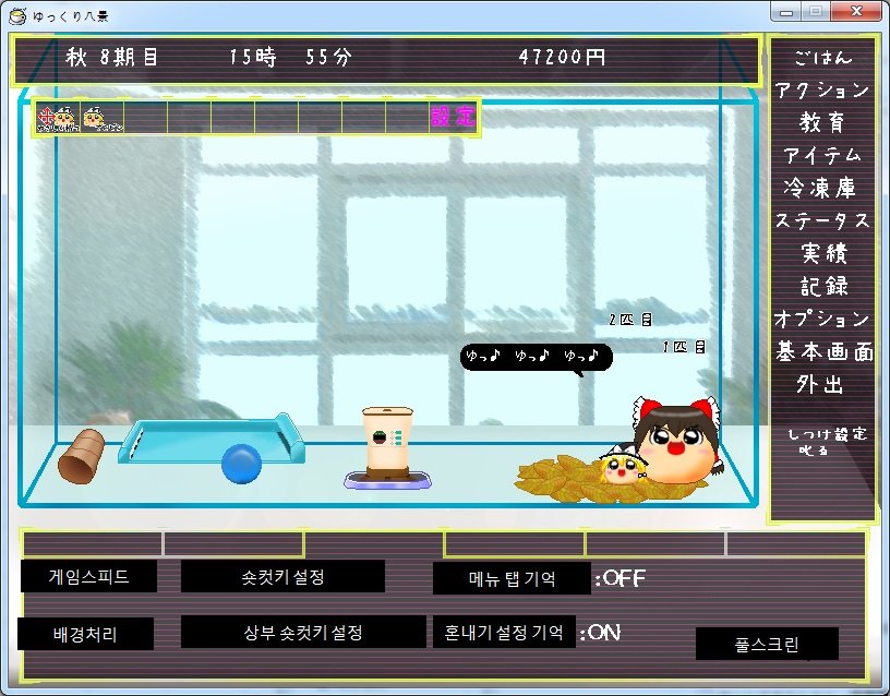 옵션메뉴.jpg