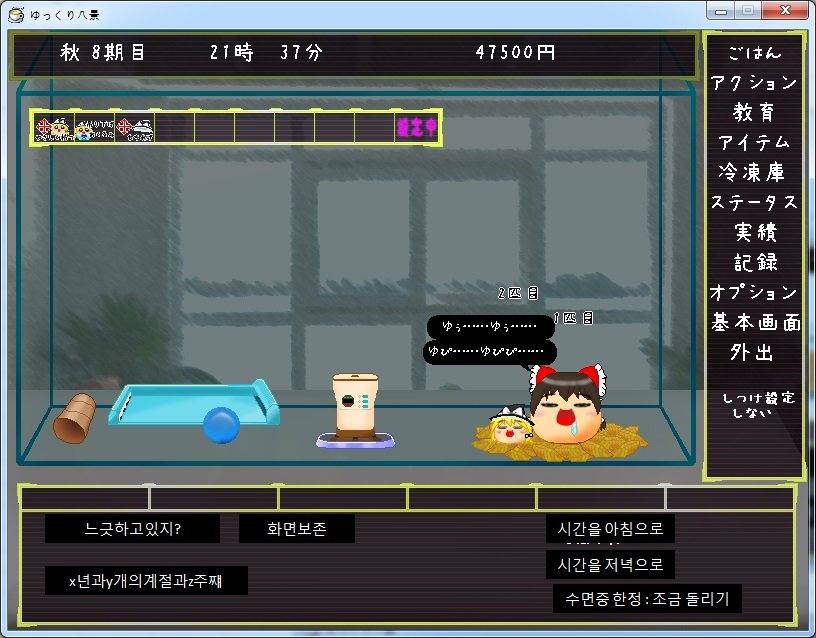 기본화면.jpg