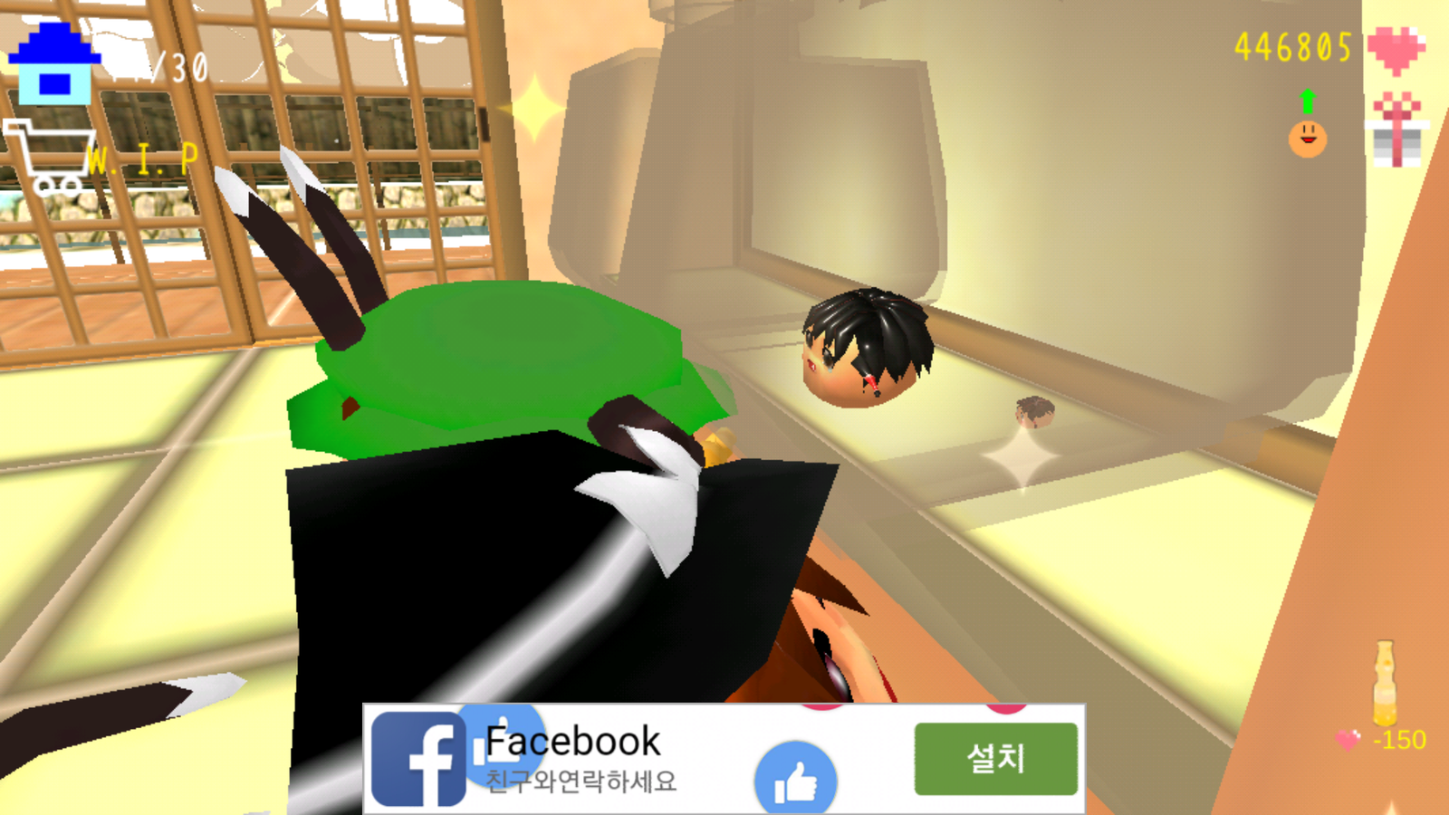 Screenshot_20180320-155140.png