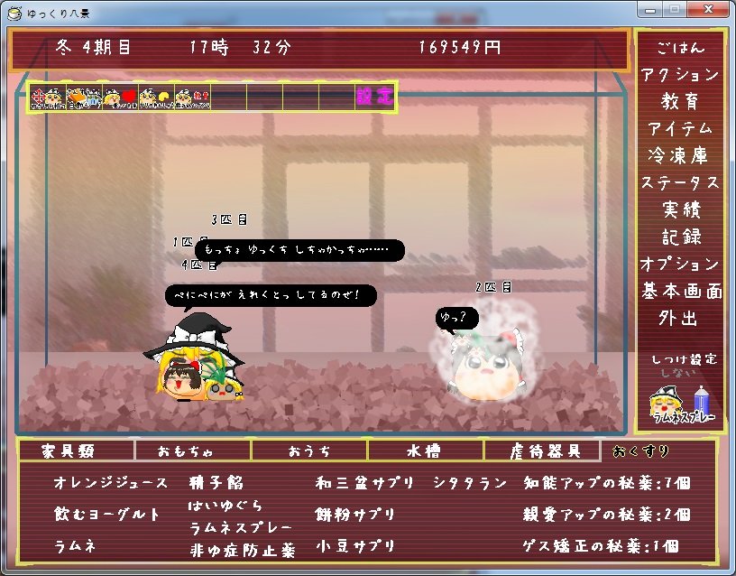 라무네스프레이.jpg