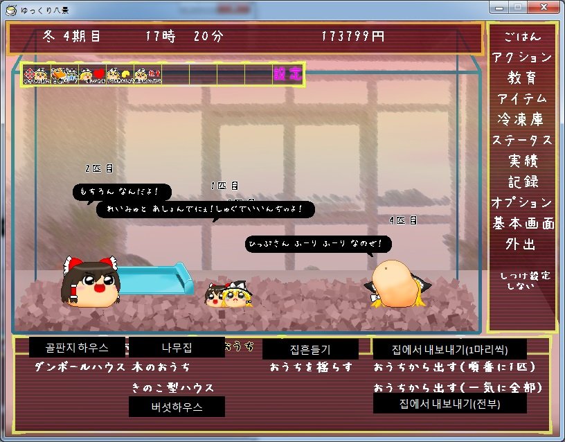 집메뉴.jpg