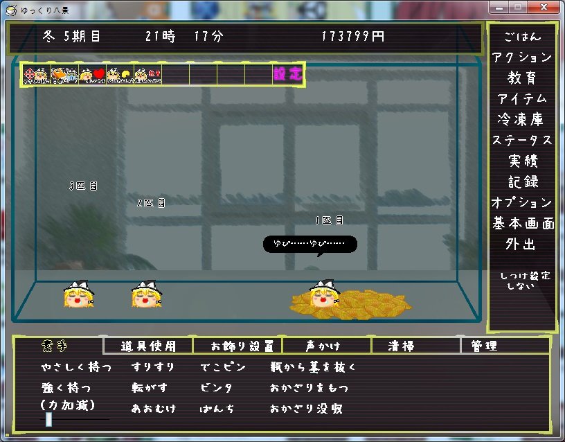 나뭇잎침대.jpg