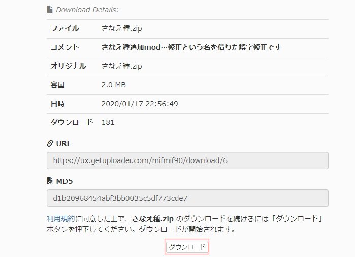 MODdownload.jpg