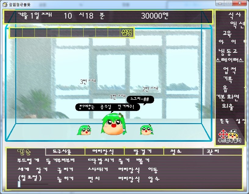 수조안.jpg