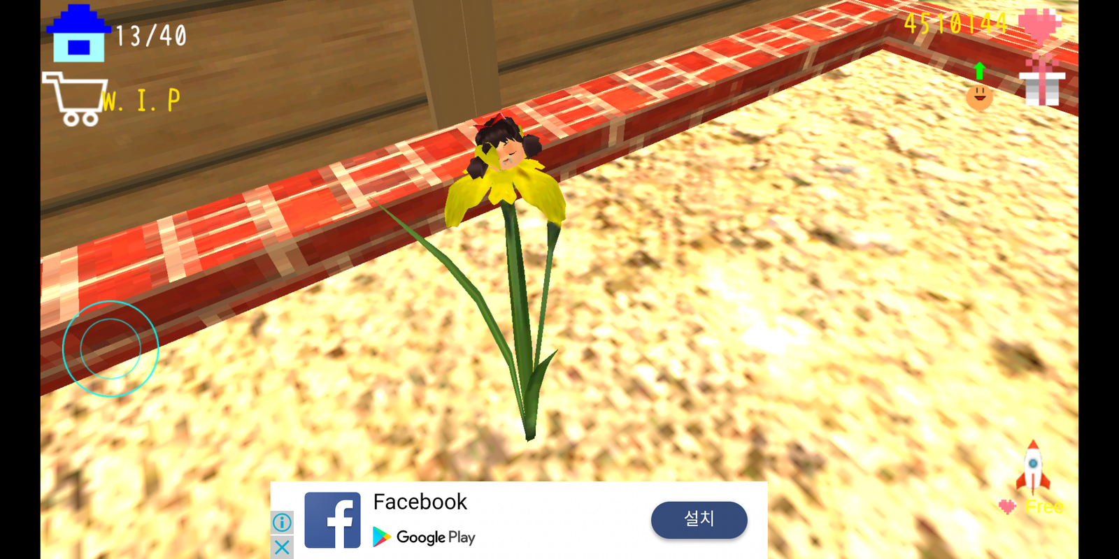 Screenshot_2018-02-15-22-31-20.png