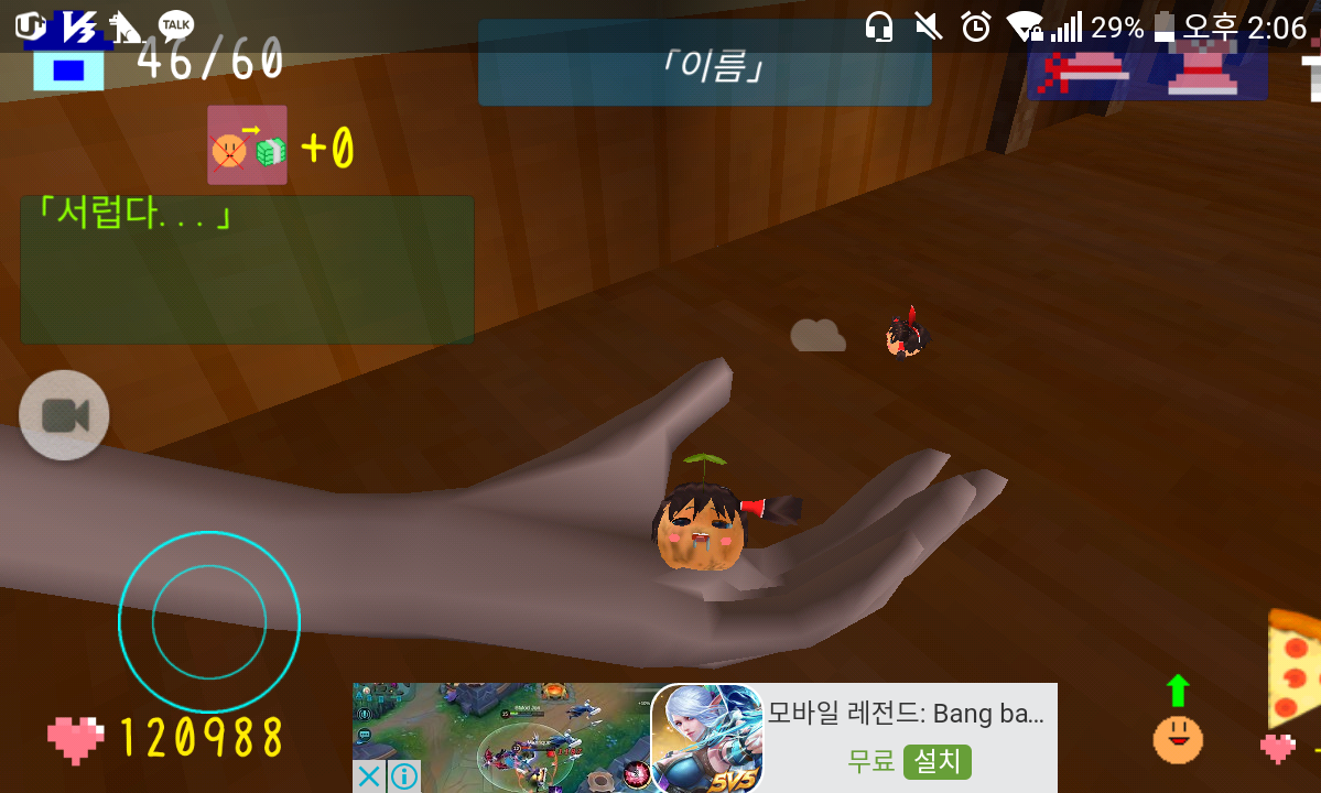 Capture+_2017-03-12-14-06-56.png