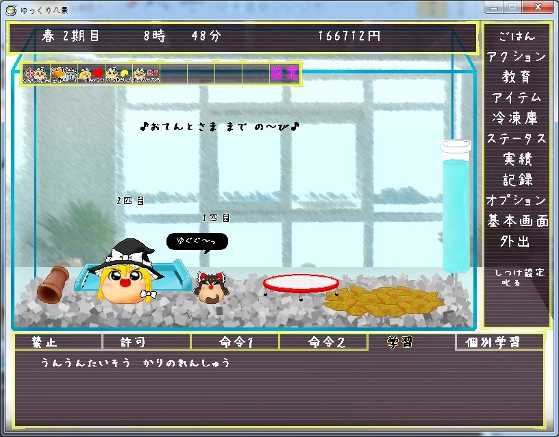 응응이응응위에서응응체조를.jpg