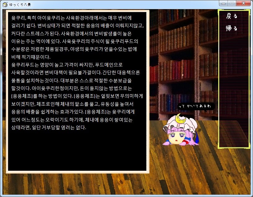 변비교육.jpg