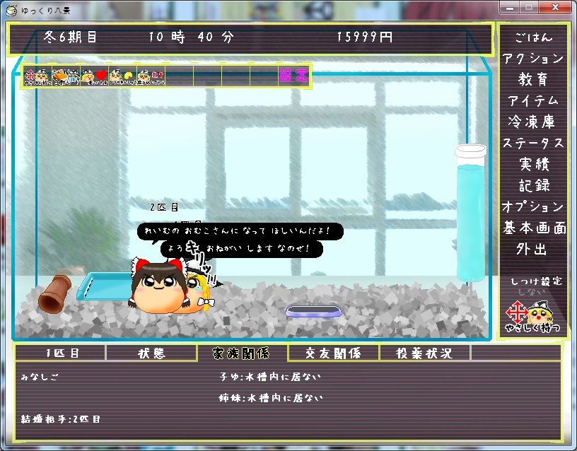 프로포즈.jpg