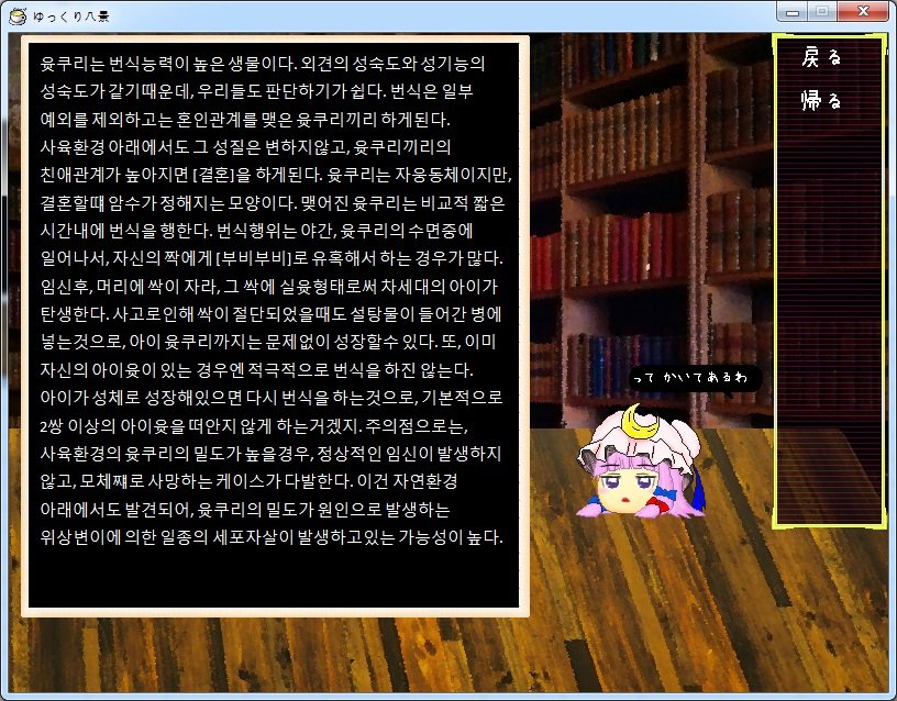 번식.jpg