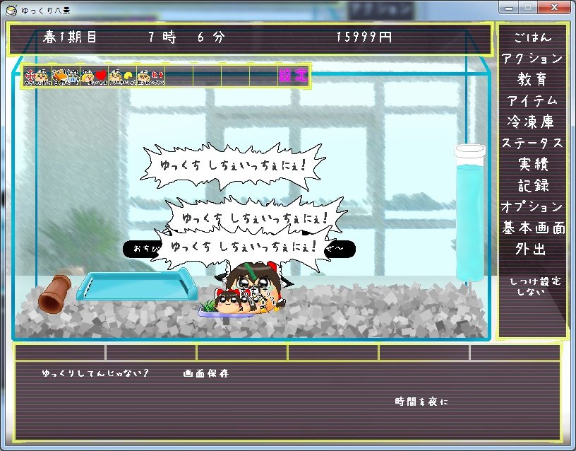 탄생.jpg