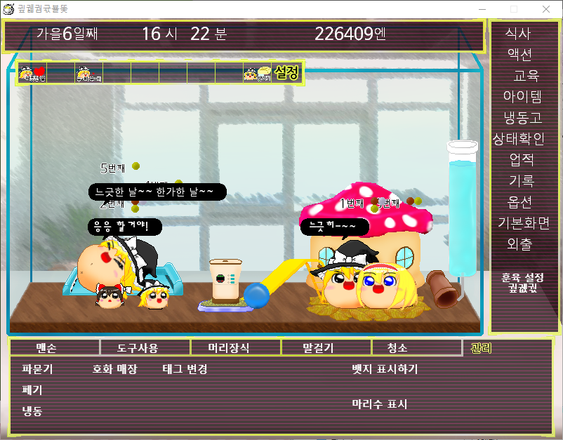 화면 캡처 2021-02-11 092225.png