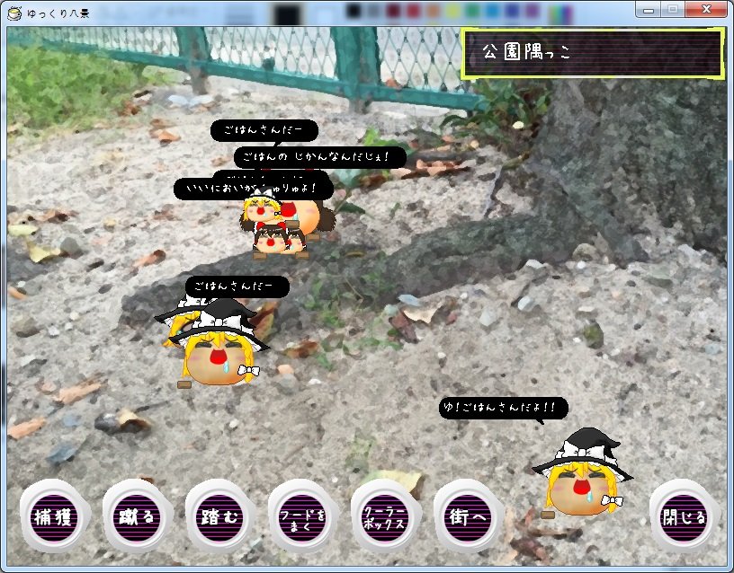 먹이주기.jpg