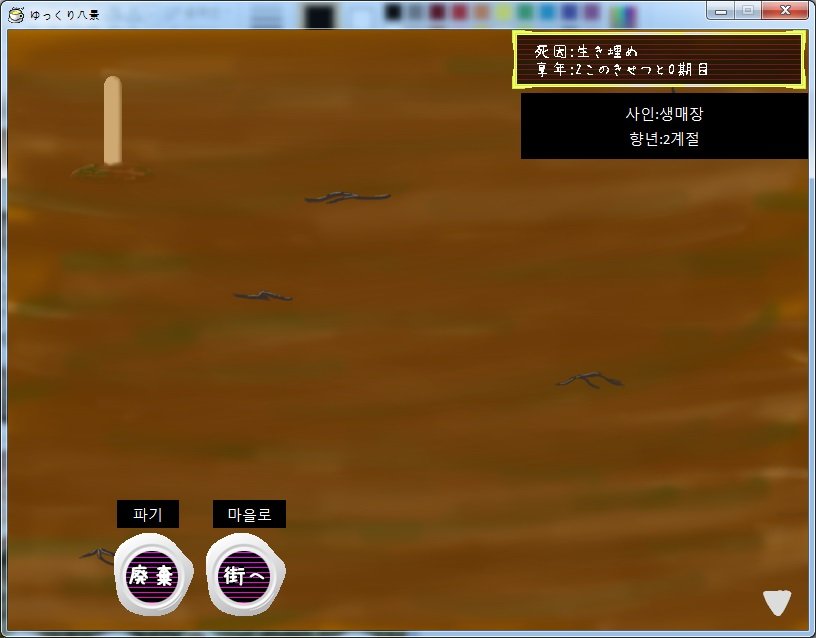 뒷뜰.jpg