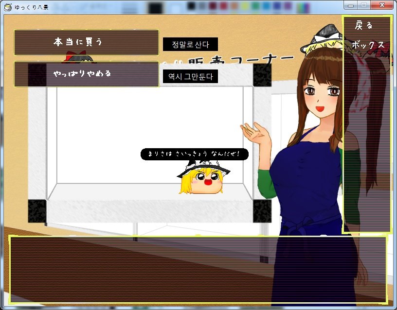 구입확인.jpg