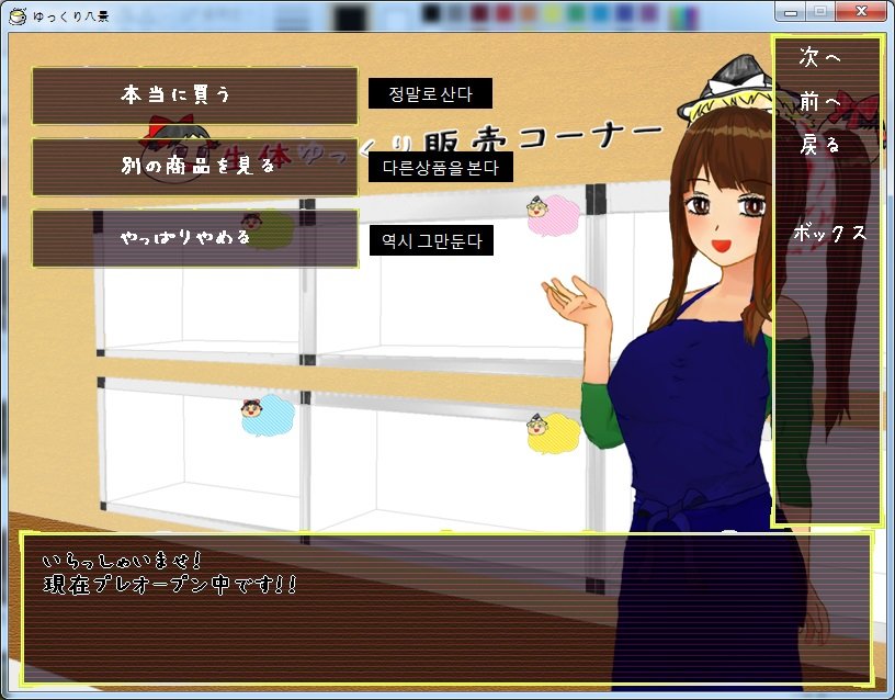 용품구입확인.jpg