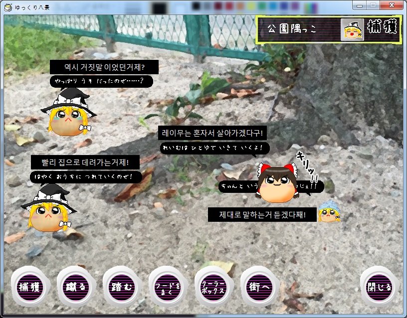 놓아주기.jpg