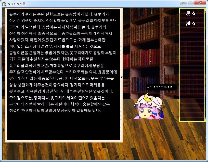 곰팡이교육.jpg